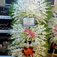 گل فروشی تاج گل پایه گل تبریک ختم|خدمات پذیرایی، مراسم|تهران, ازگل|دیوار
