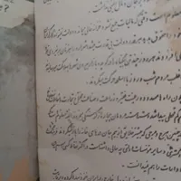کتاب درسی قدیمی|کلکسیون و سرگرمی|تبریز, |دیوار