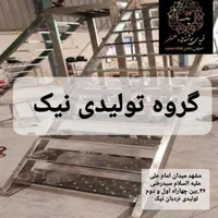  دکل مخابراتی آب انبار نردبان مرتفع نمایشگاهی|عمده‌فروشی|مشهد, فرهنگ|دیوار