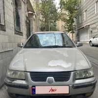 سمند
