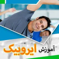 تکواندو کاراته کونگ فو ژیمناستیک ووشو|خدمات آموزشی|جهرم, |دیوار