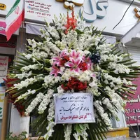 تاجگل تسلیت وترحیم. مناسب با بودجه شما|خدمات پذیرایی، مراسم|کرج, گوهردشت|دیوار