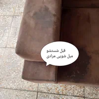 مبل شویی مرادی در پرند رباط کریم اسلامشهر حسن آباد|خدمات نظافت|رباط‌کریم, |دیوار