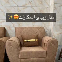 مبل لوگانو چستر صدفی 7|مبلمان خانگی و میز عسلی|دزفول, |دیوار