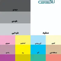 وایت برد شیشه ای مغناطیسی راکسس در ابعاد ۱۰۰×۷۰|دفتر کار|اصفهان, لیمجیر|دیوار