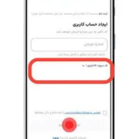 طلای رایگان ۳۰۰تومنی|کارت هدیه و تخفیف|مشهد, ایثارگران|دیوار