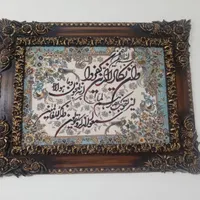 تابلو فرش در حد نو