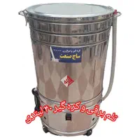 تلم برقی کره گیر 40 لیتری