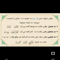 انواع کتاب دعا
