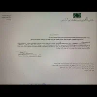 فروش زمین بامجوز احداث جایگاه سوخت خلازیر|فروش دفتر صنعتی، کشاورزی، تجاری|تهران, شهرک ابوذر|دیوار