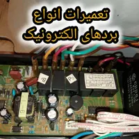 تعمیر انواع کولر های اسپیلت وپنجره ای ولباس شویی|خدمات پیشه و مهارت|رامهرمز, |دیوار