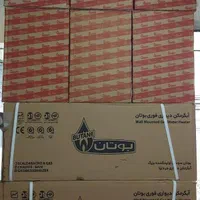 مبدل یا رادیاتور آبگرمکن آب گرم کن بوتان طرح تعویض|آبگرمکن، پکیج، شوفاژ|تهران, سجاد|دیوار