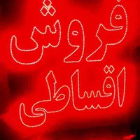 تابلو ال ای دی دکه اسپرسو فروش|فروشگاه و مغازه|بندرعباس, |دیوار