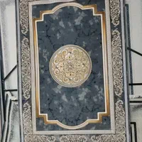 ارزانسرا اینجاست ارزانتر ازهمه جا|فرش|زاهدان, |دیوار