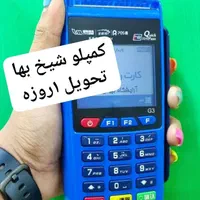 کارتخوان استقلال