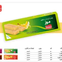 بازاریابی محصولات سیمرغ (حلوا و آردیجات)|استخدام بازاریابی و فروش|گنبد کاووس, |دیوار
