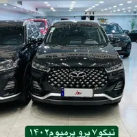 تیگو ۷ پرو پرمیوم
