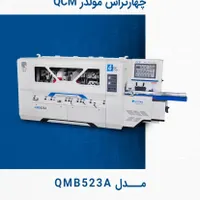 دستگاه برش و کات برای ام دی اف نو و کارکرد