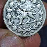 سکه نقره قاجاری