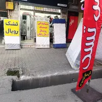 نمایندگی تشک رویال اصل|تشک تختخواب|گرگان, |دیوار