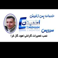 نصب سرویس تعمیر کار تعمیرات هود اجاق گاز|خدمات پیشه و مهارت|قم, نخودی|دیوار