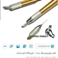 لوازم خانگی