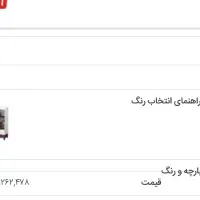سرویس خواب کودک|تخت و سرویس خواب|کرج, مشکین‌دشت|دیوار