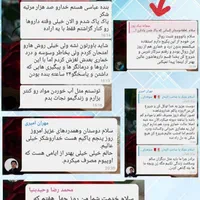 به راحتی آب خوردن ترک کن (بازگشت تضمینی وجه)|خدمات آرایشگری و زیبایی|بم, |دیوار