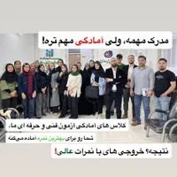 معرفی حسابدار به کارفرما و بازارکار حسابداری|استخدام مالی، حسابداری، حقوقی|قم, زنبیل آباد|دیوار