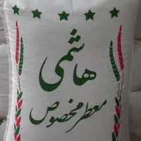 برنج ایرانی هاشمی معطر مخصوص مطمئن|خوردنی و آشامیدنی|تبریز, |دیوار