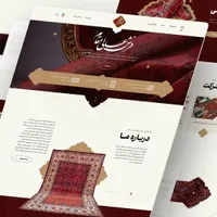 طراحی حرفه ای انواع وب سایت و اپلیکیشن
