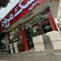 تشک ۲نفره مدل ارامش ۱۰سال ضمانت قطر۳۰سانت۲۶۰۰|تشک تختخواب|مشهد, نکاح|دیوار