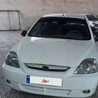 کیا ریو