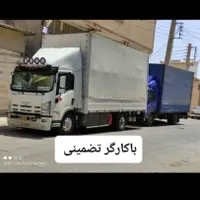 باربری میناب حمل نقل و جابجایی اثاث ماشین باکارگر|خدمات حمل و نقل|میناب, |دیوار