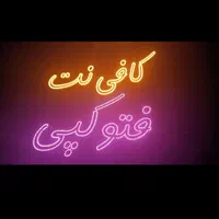 تابلو ال ای دی کافی نت|فروشگاه و مغازه|مشهد, جوادیه|دیوار