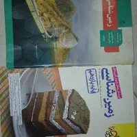 کتاب کنکور
