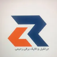 قاپک برقی و جرثقیل و وینچ برقی|خدمات پیشه و مهارت|تهران, ظهیرآباد|دیوار