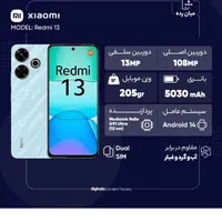 موبایل شیائومی ردمی ۱۳صفر پلمپ|موبایل|برازجان, |دیوار