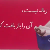 فروش و خرید کتاب کارتون آهن مس کتاب و کاغذ باطله