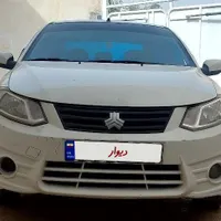 ساینا
