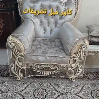 پیراهن مبل تشریفات
