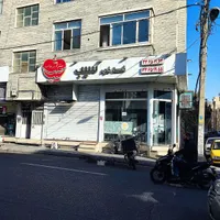 واگذاری فست فود فعال|اجارهٔ مغازه و غرفه|تهران, افسریه|دیوار