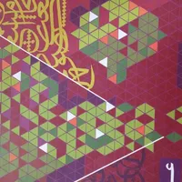 کتاب عربی 2 فرمول بیست یازدهم