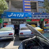 مجموعه تخصصی خدمات خودرو با یدک کش