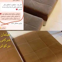 مبل شویی تخصصی مبلشویی شستشو موکت فرش تشک خوشخواب|خدمات نظافت|مشهد, الهیه|دیوار