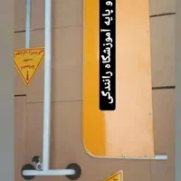 دوپدال و تابلو آموزش رانندگی|قطعات یدکی و لوازم جانبی|تهران, شهرک شهید رجایی (کوی نوبنیاد)|دیوار
