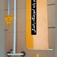 دوپدال و تابلو آموزش رانندگی|قطعات یدکی و لوازم جانبی|تهران, کوی نوبنیاد|دیوار