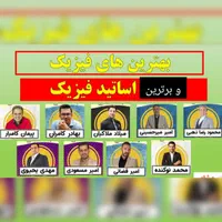 پایه دهم یازدهم دوازدهم کلاسینو تاملند حرف آخر ماز|کتاب و مجله آموزشی|مشهد, الهیه|دیوار