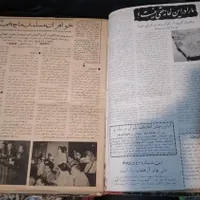 کتاب روزنامه خیلی قدیمی سال ۳۷ دوعدد|کتاب و مجله تاریخی|تهران, شاهین|دیوار