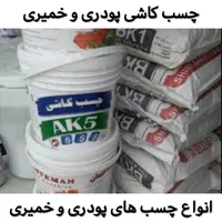 حمل نخاله غرب جنتآباد پونک باغفیض فردوس چیتگر|خدمات حمل و نقل|تهران, پونک|دیوار